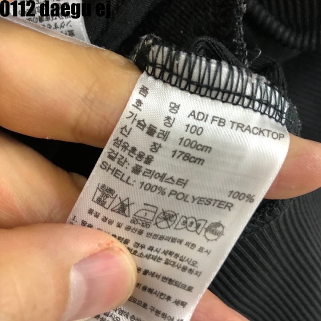 아디다스 파이어버드 져지집업  상품이미지6