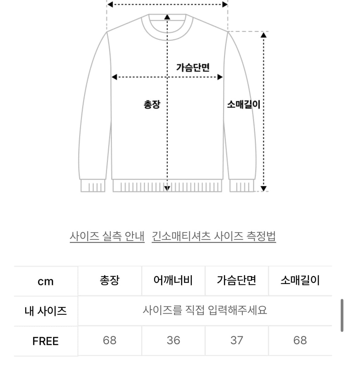 다이애그널 CROCHET LONG KNIT (black) 크로쉐 롱 니트 상품이미지5