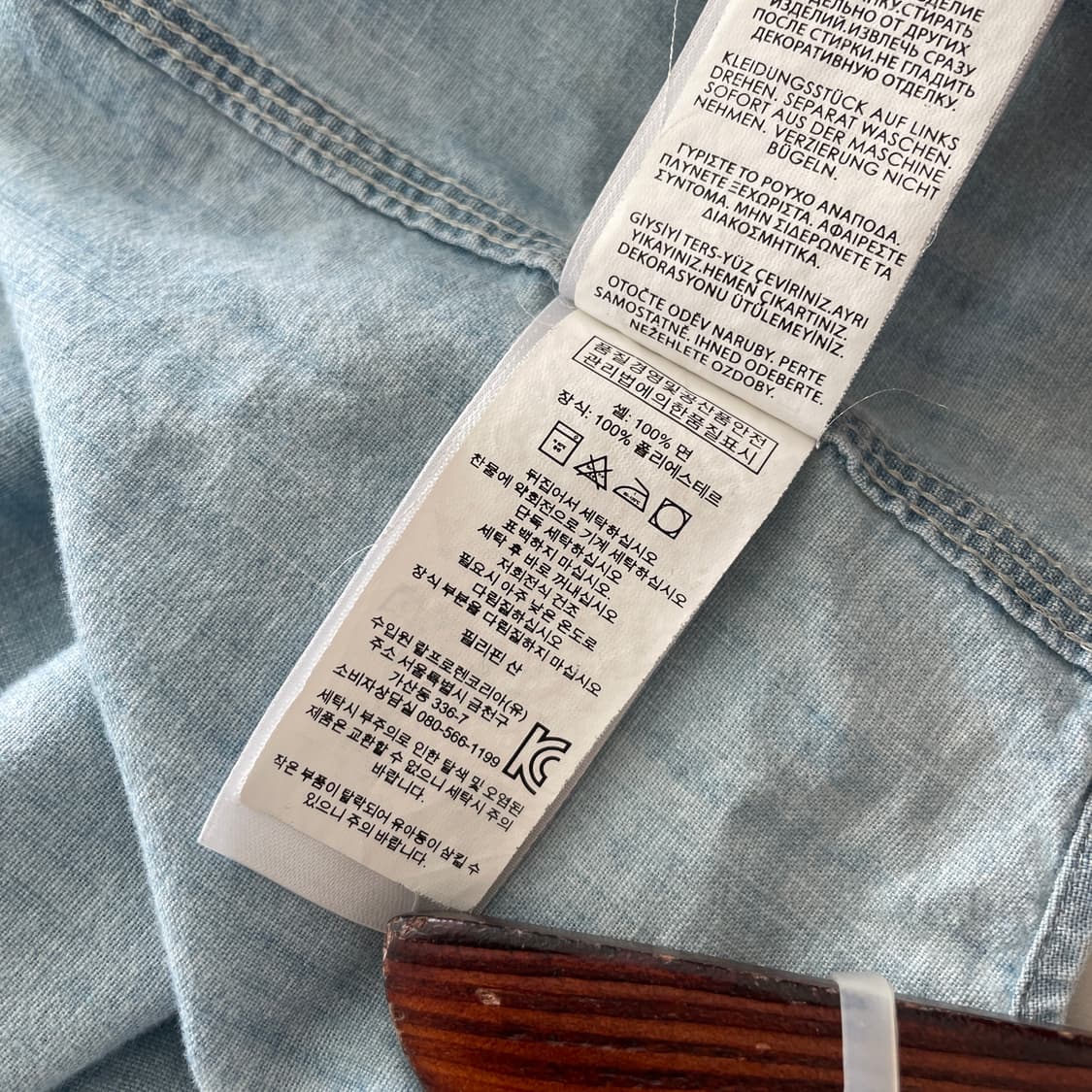 폴로 랄프로렌 아메리칸 자수 라이트 데님 셔츠 상품이미지6