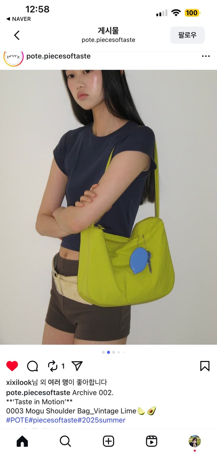 삽니다) Pote Mogu Shoulder Bag_Vintage Lime 상품이미지1