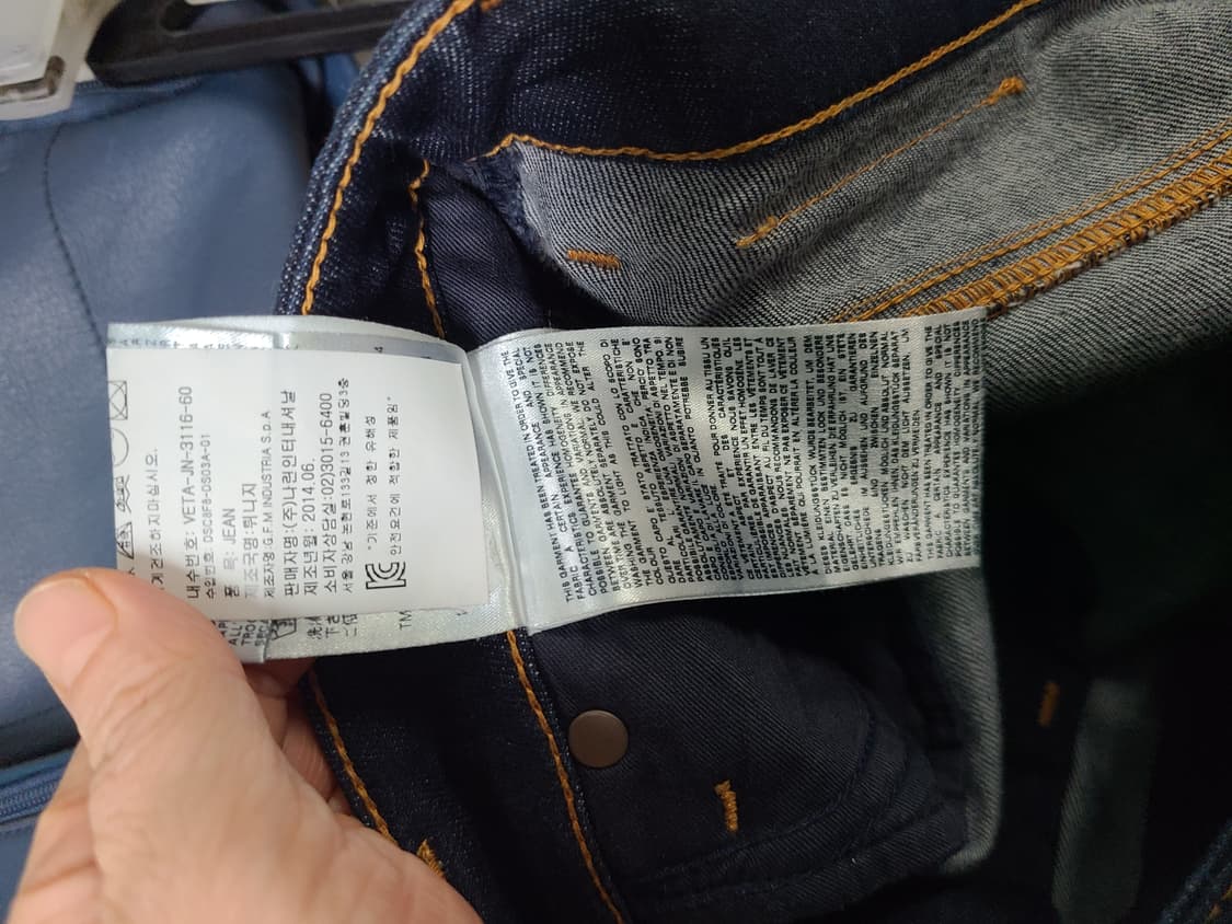 비비안웨스트우드 데님바지  상품이미지7