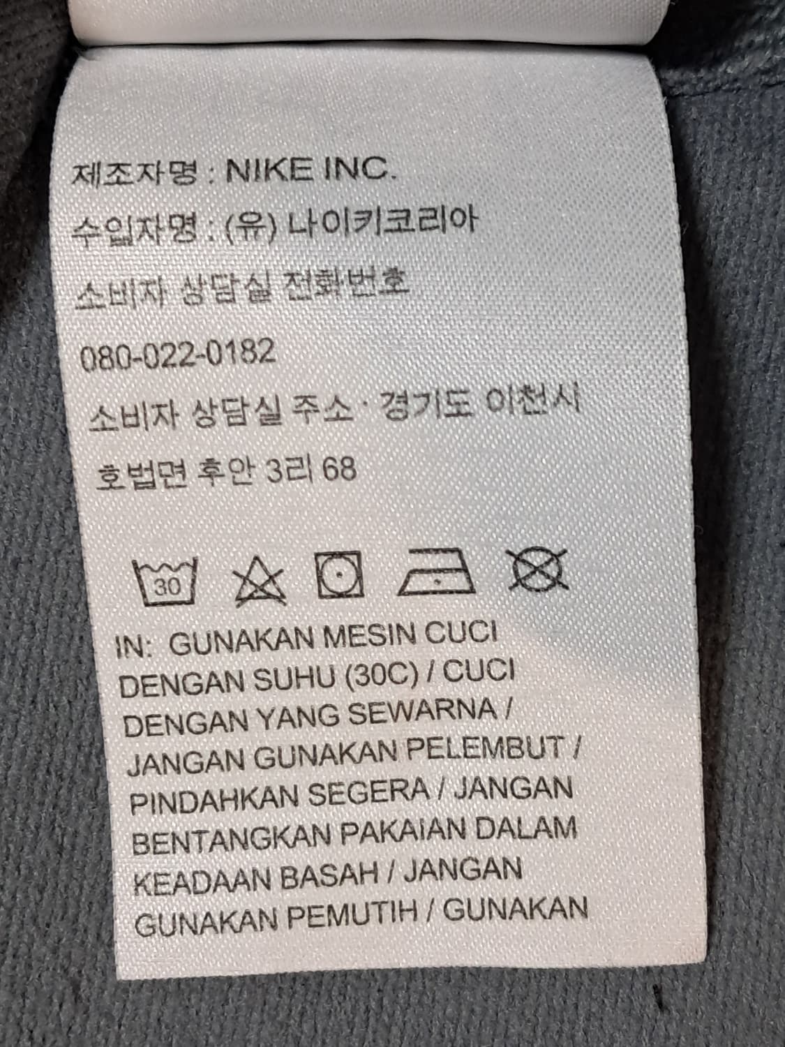 나이키 프로 긴팔티 M 상품이미지9