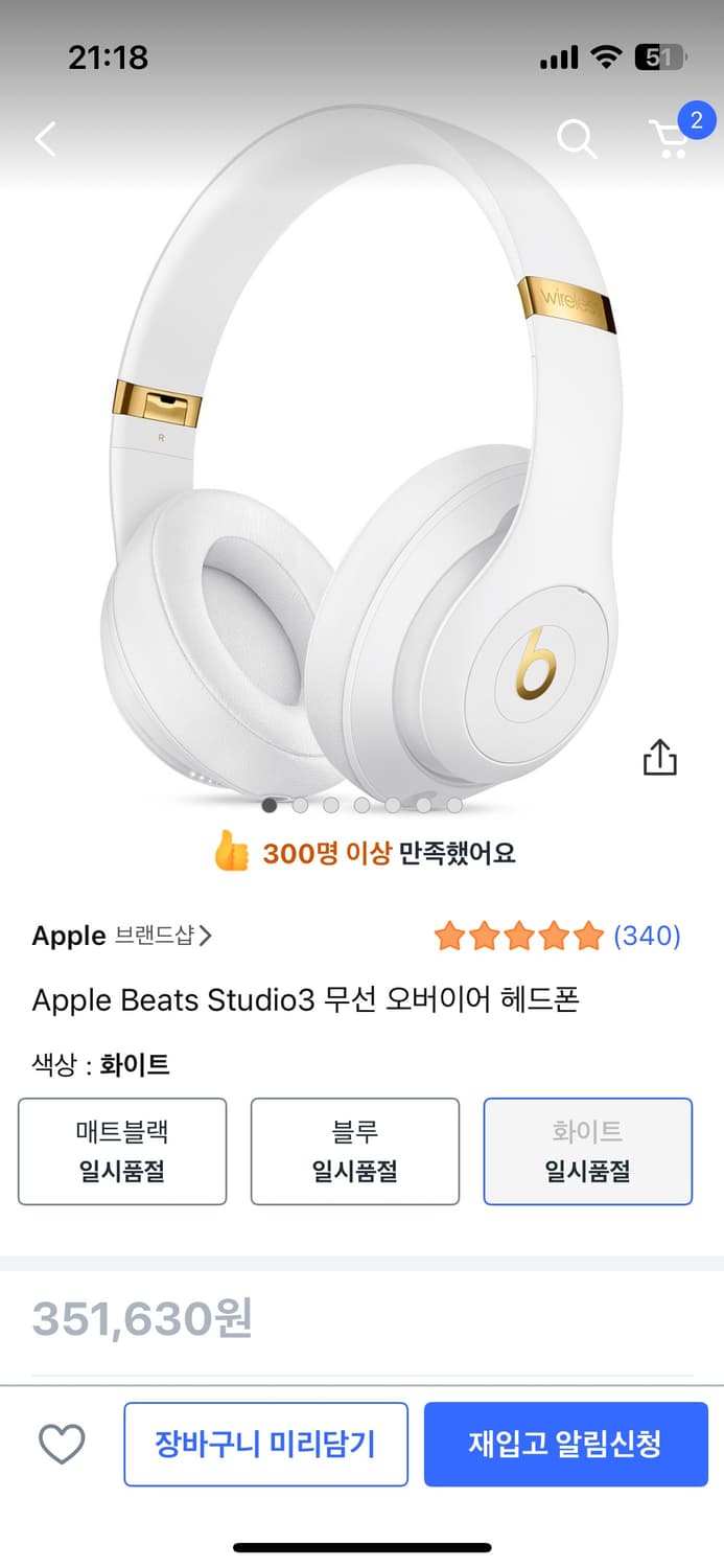 Apple Beats Studio3 애플 비츠 스튜디오3 화이트 상품이미지1