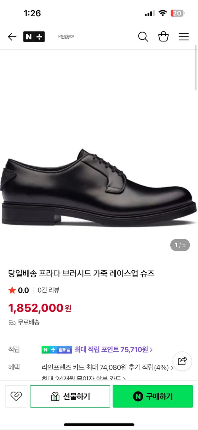 프라다 브러시드 가죽 레이스업 슈즈  상품이미지2