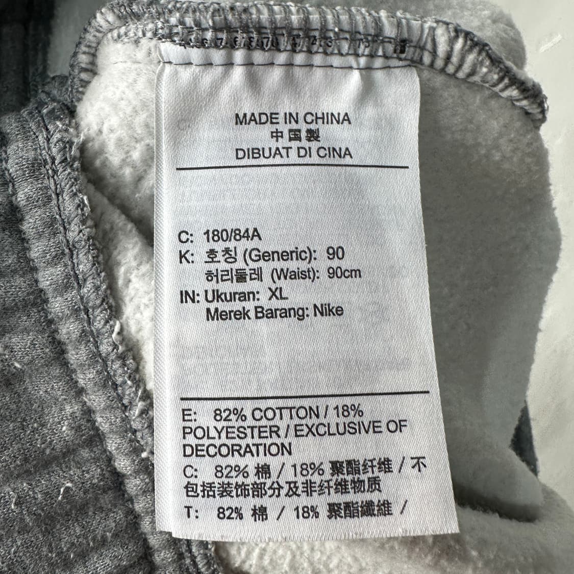 조던 기모 조거팬츠 XL 상품이미지4