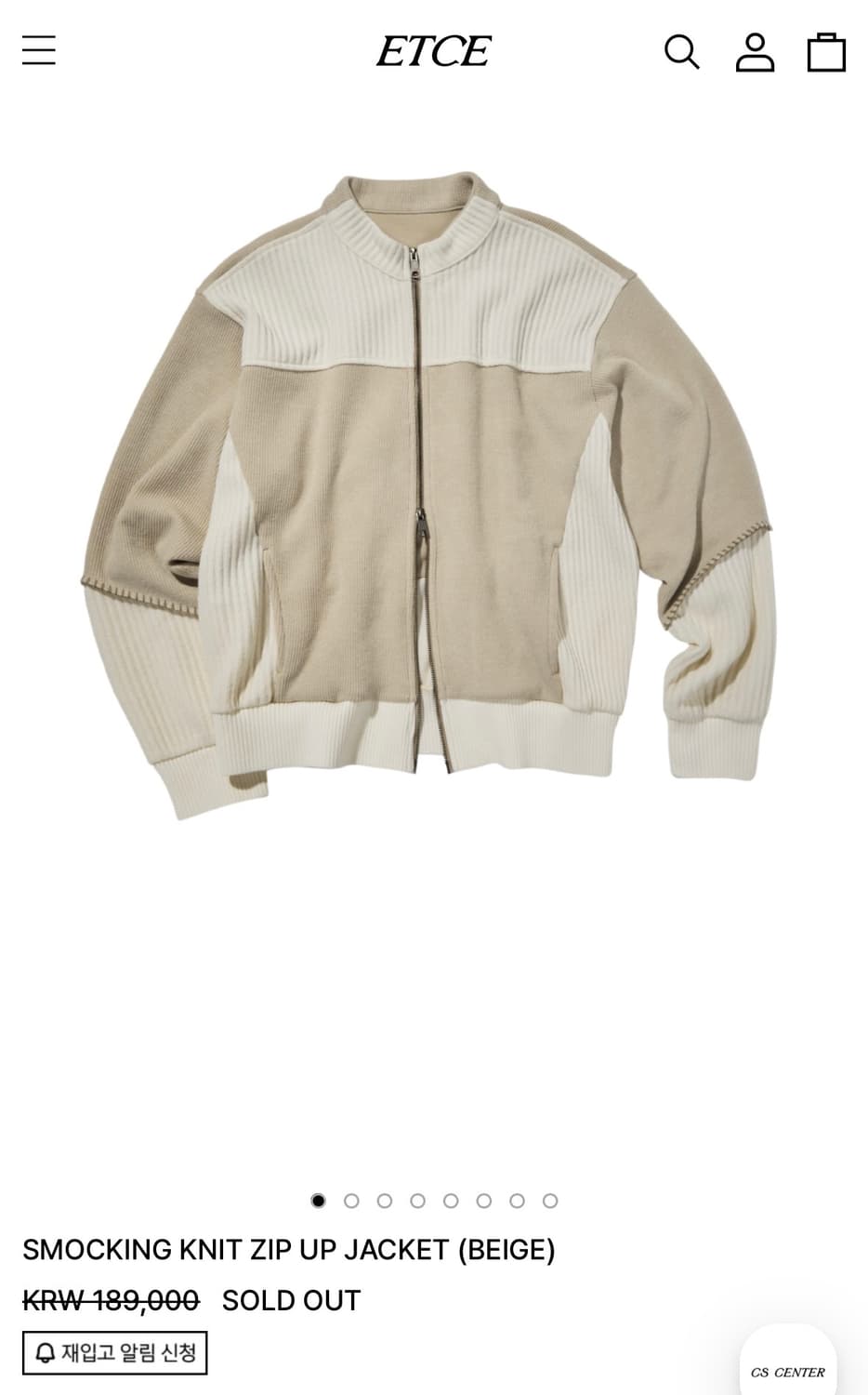 ETCE SMOCKING KNIT ZIP UP JACKET (BEIGE) 상품이미지1