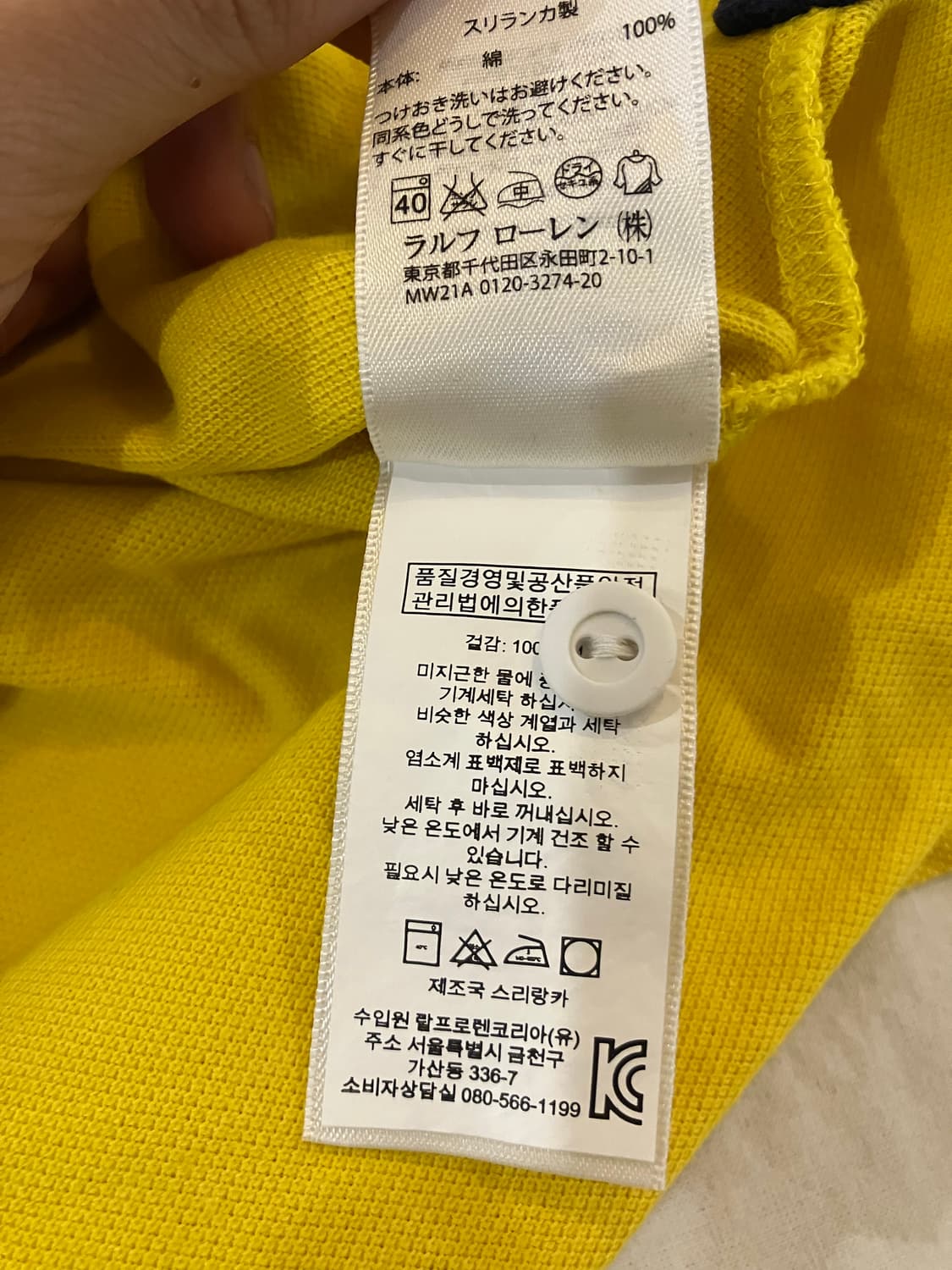 폴로 랄프로렌 치프키프 pk 카라티 노랑 상품이미지5
