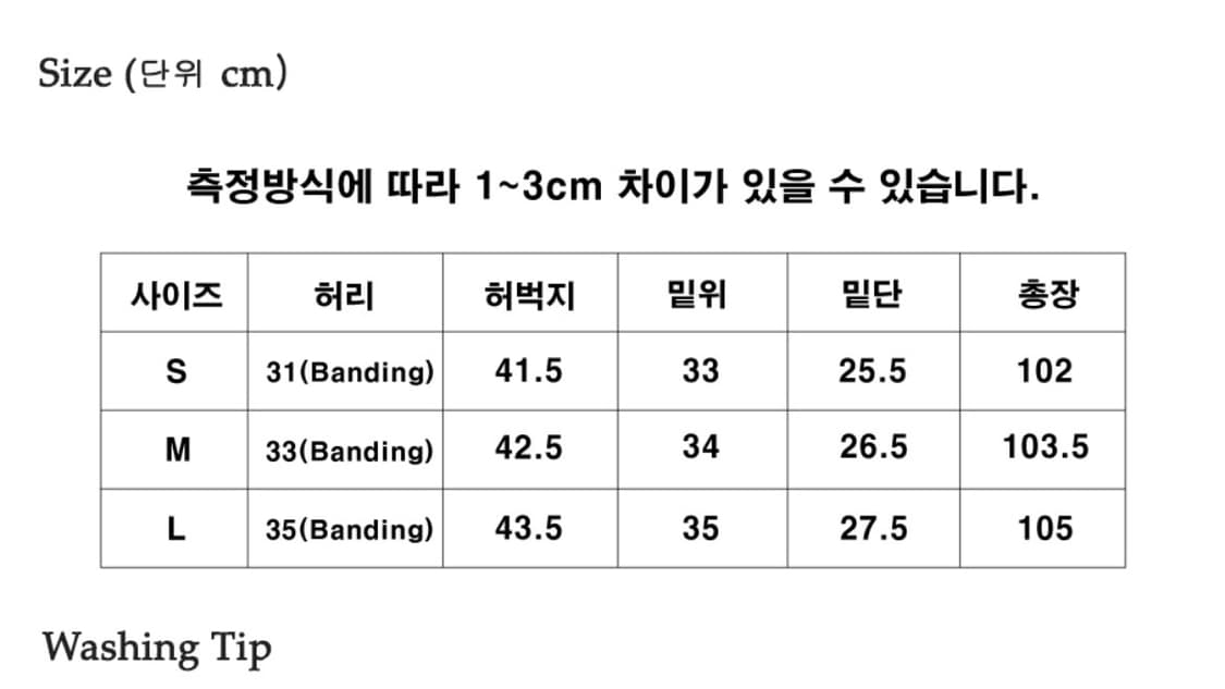 어널러코드 사계절 쓰리턱 트레이닝팬츠 그레이 L 상품이미지10