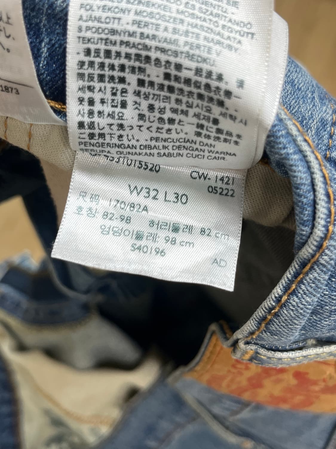 리바이스 502 상품이미지3