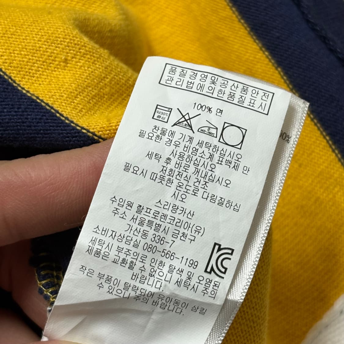 Polo Ralph lauren Rugby Shirt 폴로 럭비셔츠 상품이미지7