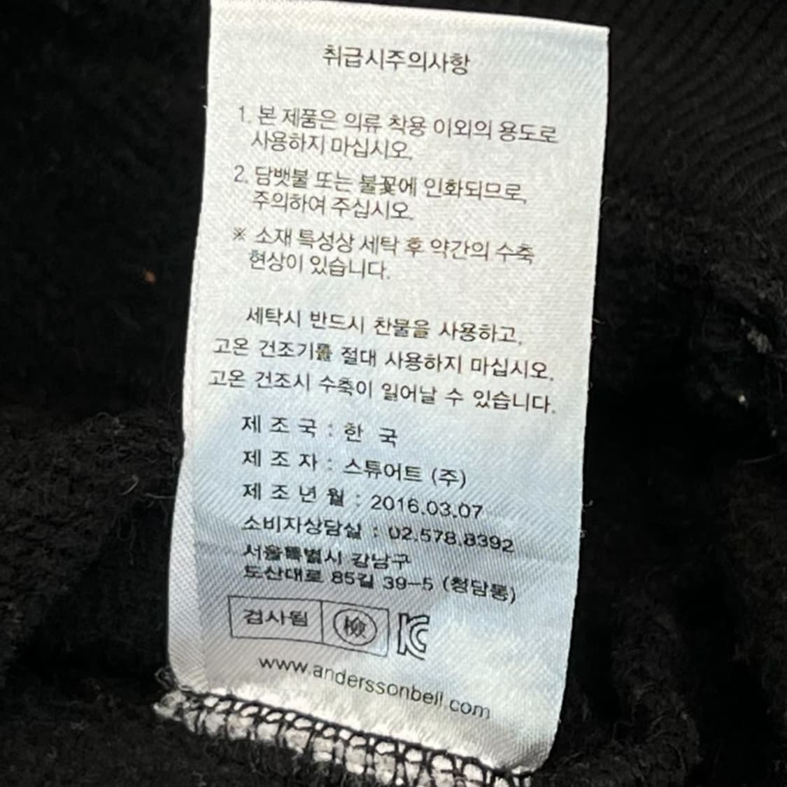 앤더슨벨 자수 후드티 r1125 상품이미지6
