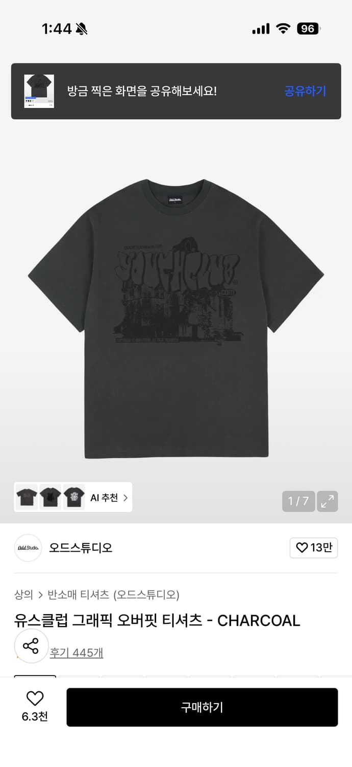 오드스튜디오 유스클럽 차콜 반팔 티셔츠 상품이미지1