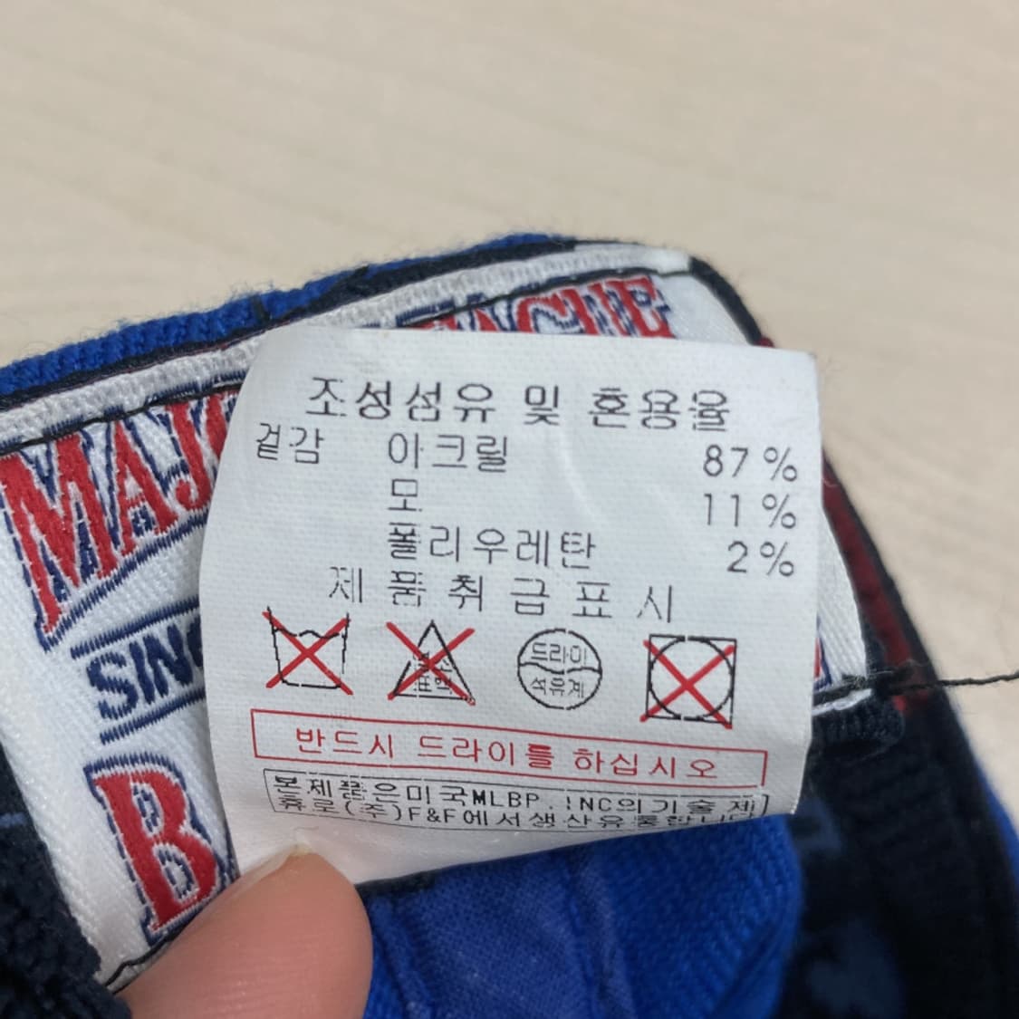 MLB 배색 볼캡 모자 상품이미지10