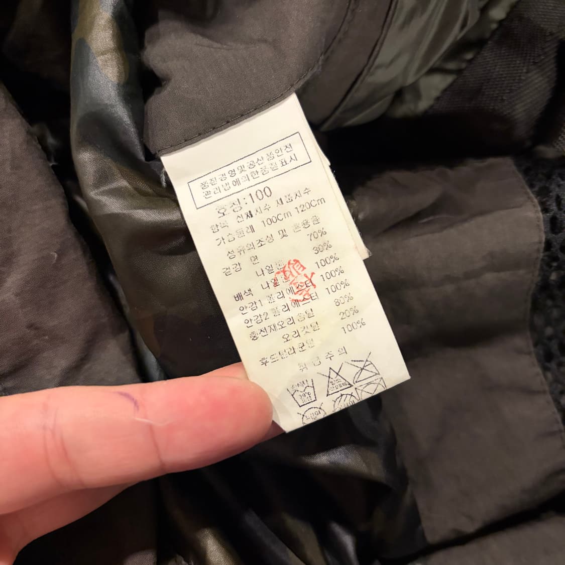 [100] 13FW CP컴퍼니 고글 다운 패딩 점퍼 브라운 카키 D535 상품이미지9