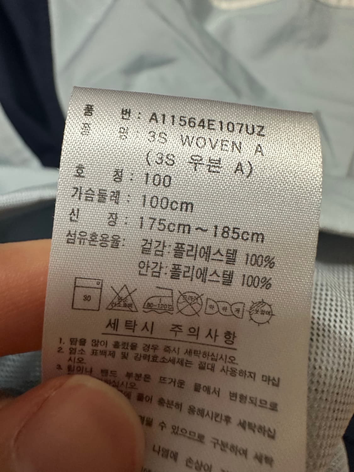 아디다스 바람막이 아디다스 올드스쿨 바막 시나모롤깔 대장 아디다스 스카이 상품이미지6