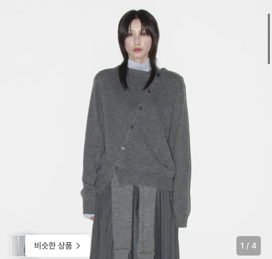 누마레 ee 가디건 그레이 xl 상품이미지1