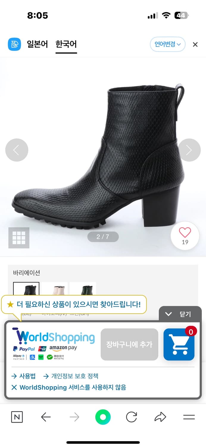 요스케 상품이미지2