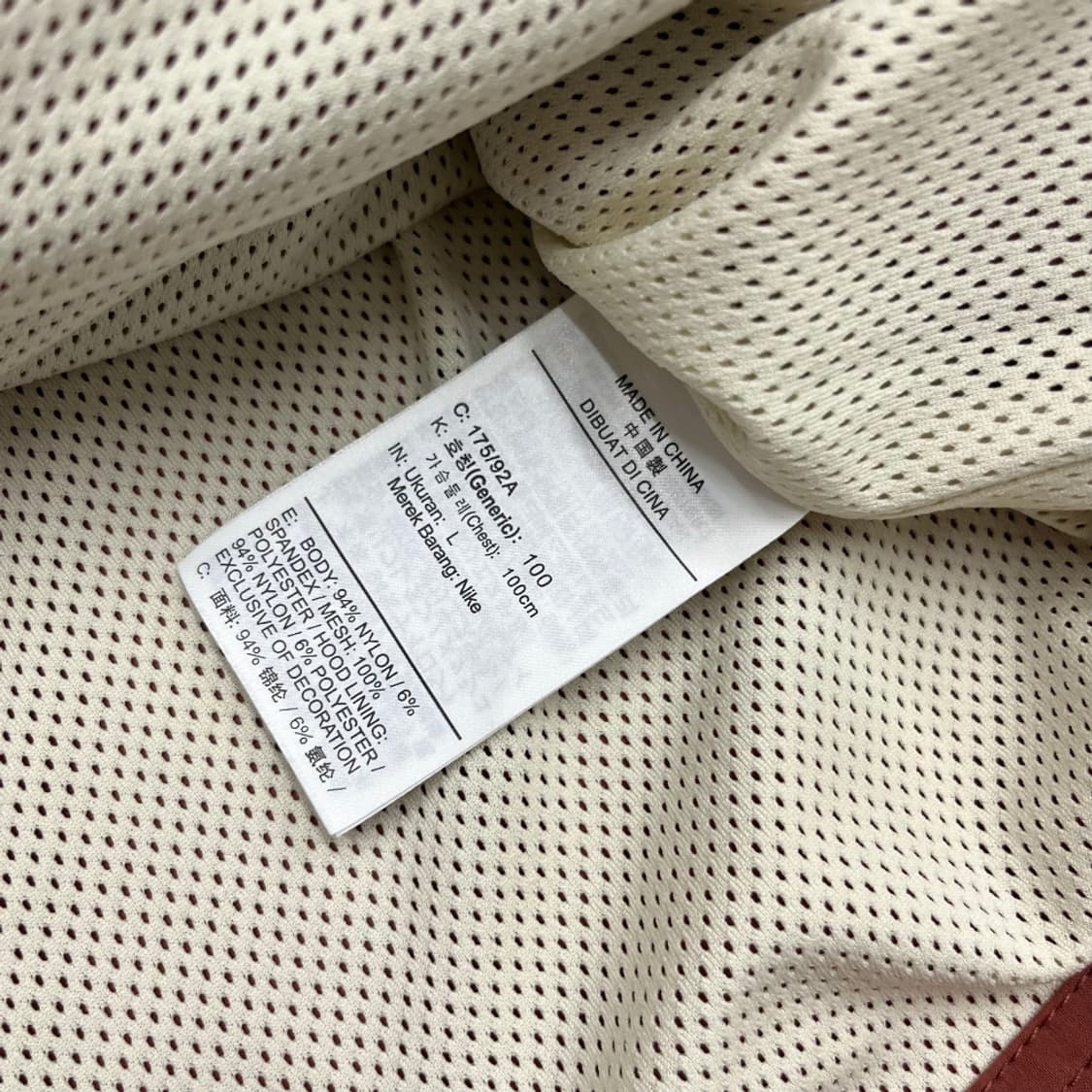 나이키 멀티배색 베이지 후드 바람막이 L 상품이미지8