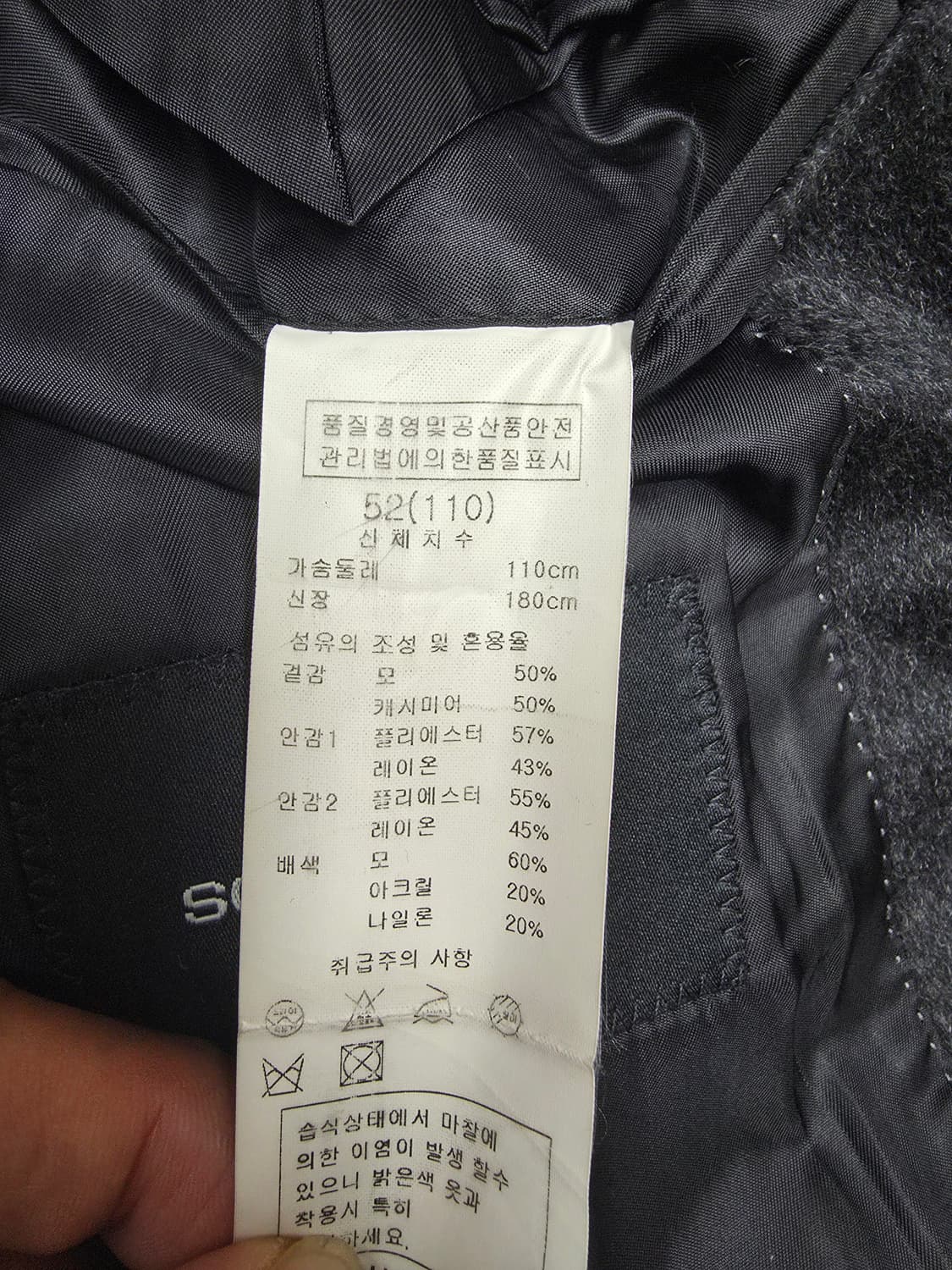 솔리드옴므 캐시미어피코트  상품이미지5