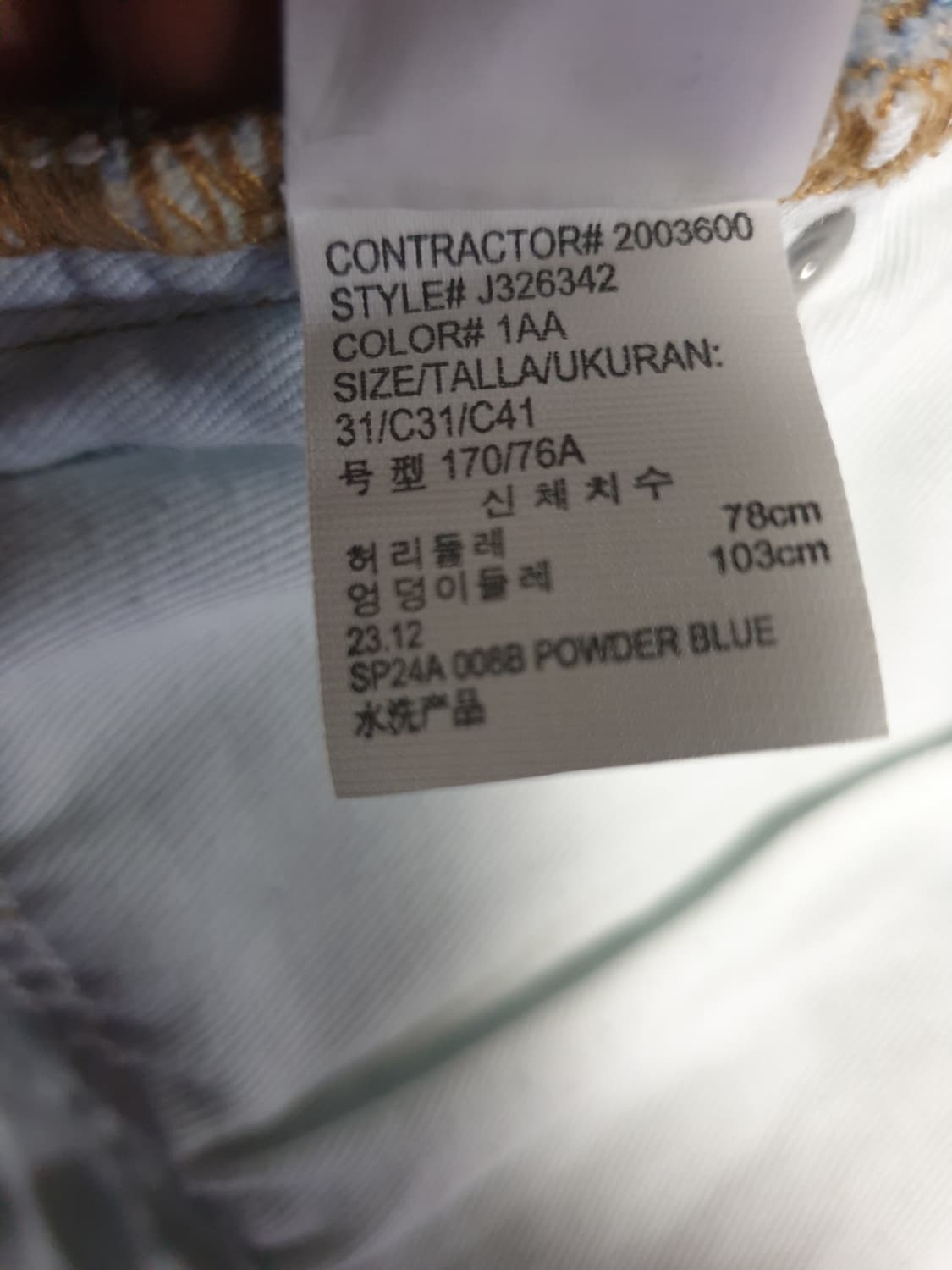 캘빈클라인 90s 스트레이트 에코 쿨 스트레치 데님팬츠 라이트블루(31) 상품이미지9