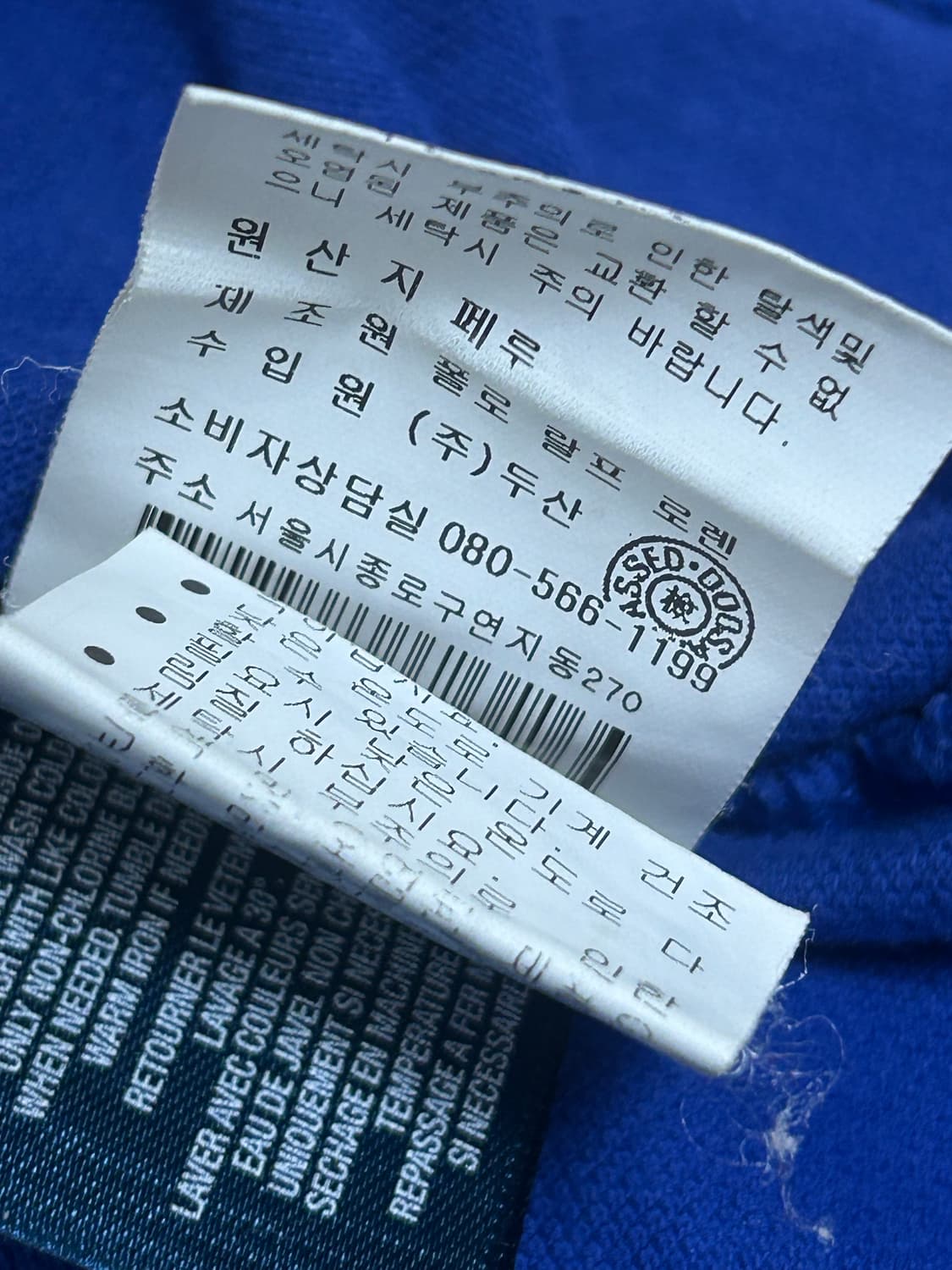 폴로 랄프로렌 치프키프 빅포니 이탈리아 pk티 상품이미지8