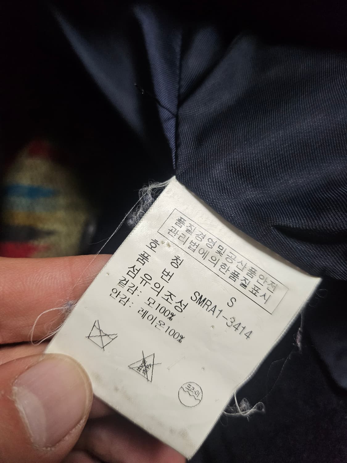 폴로랄프로렌 해군 더플 코트 상품이미지6