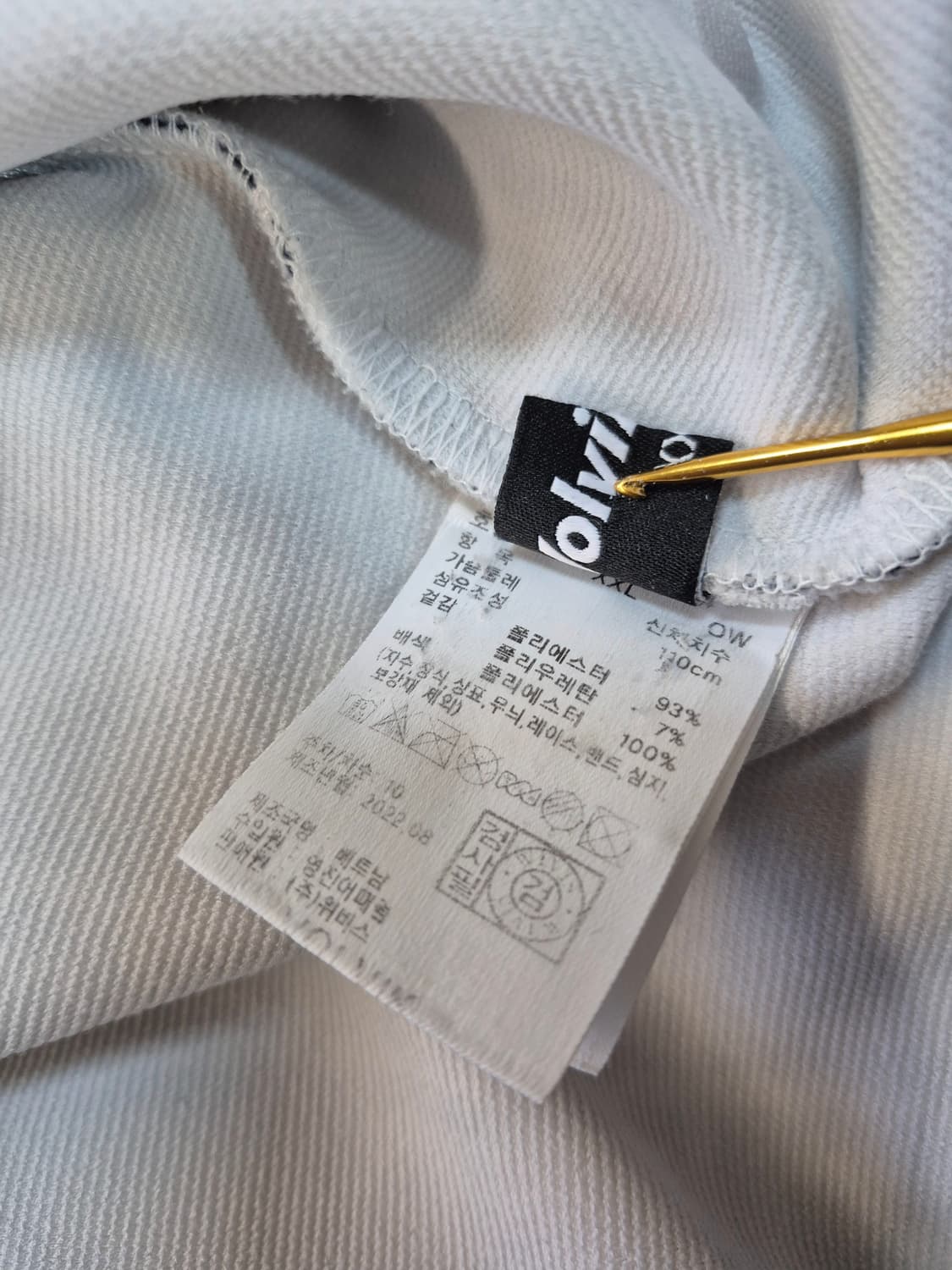 (XXL)볼빅골프 남성 간절기 티셔츠 상품이미지5