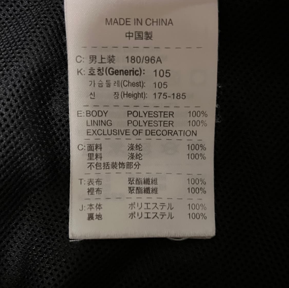 나이키 바람막이 XL 상품이미지5