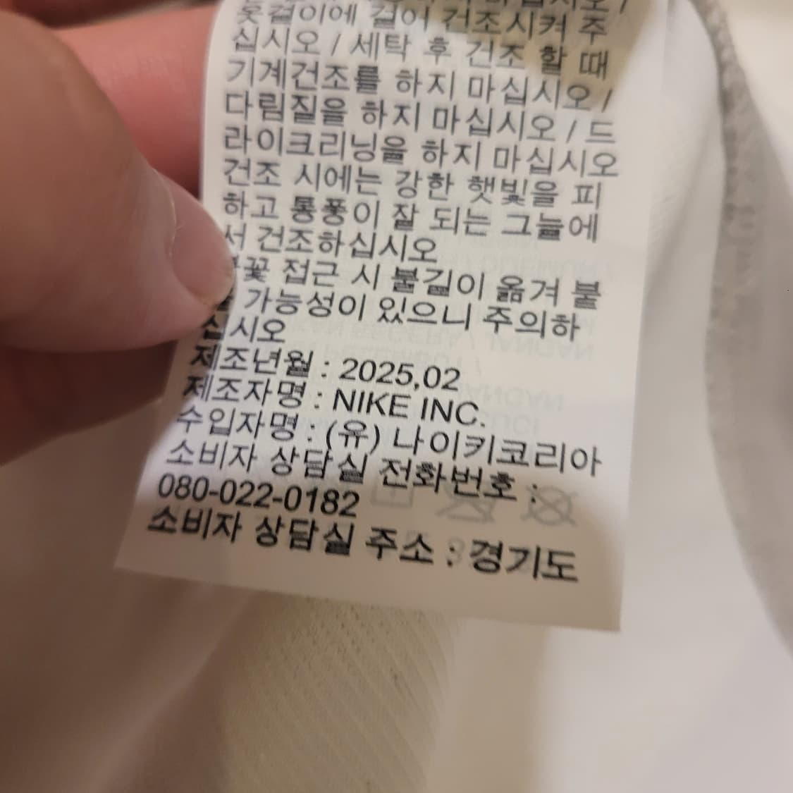 나이키 토트넘 홋스퍼 25-26 홈 반팔 3XL 상품이미지6