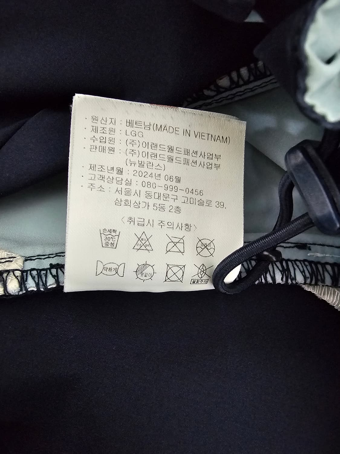 뉴발란스 컬러블록 우븐피스테 95 상품이미지4