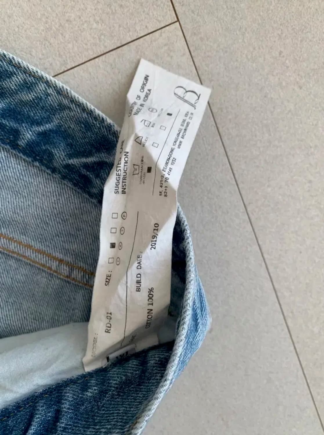 브라운야드 레귤러데님 상품이미지2