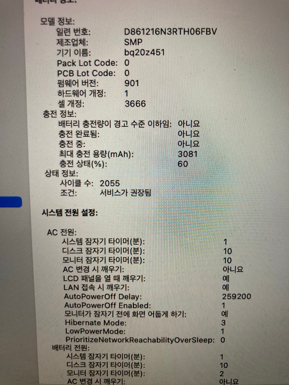 애플 맥북 프로 2017 13인치 상품이미지3