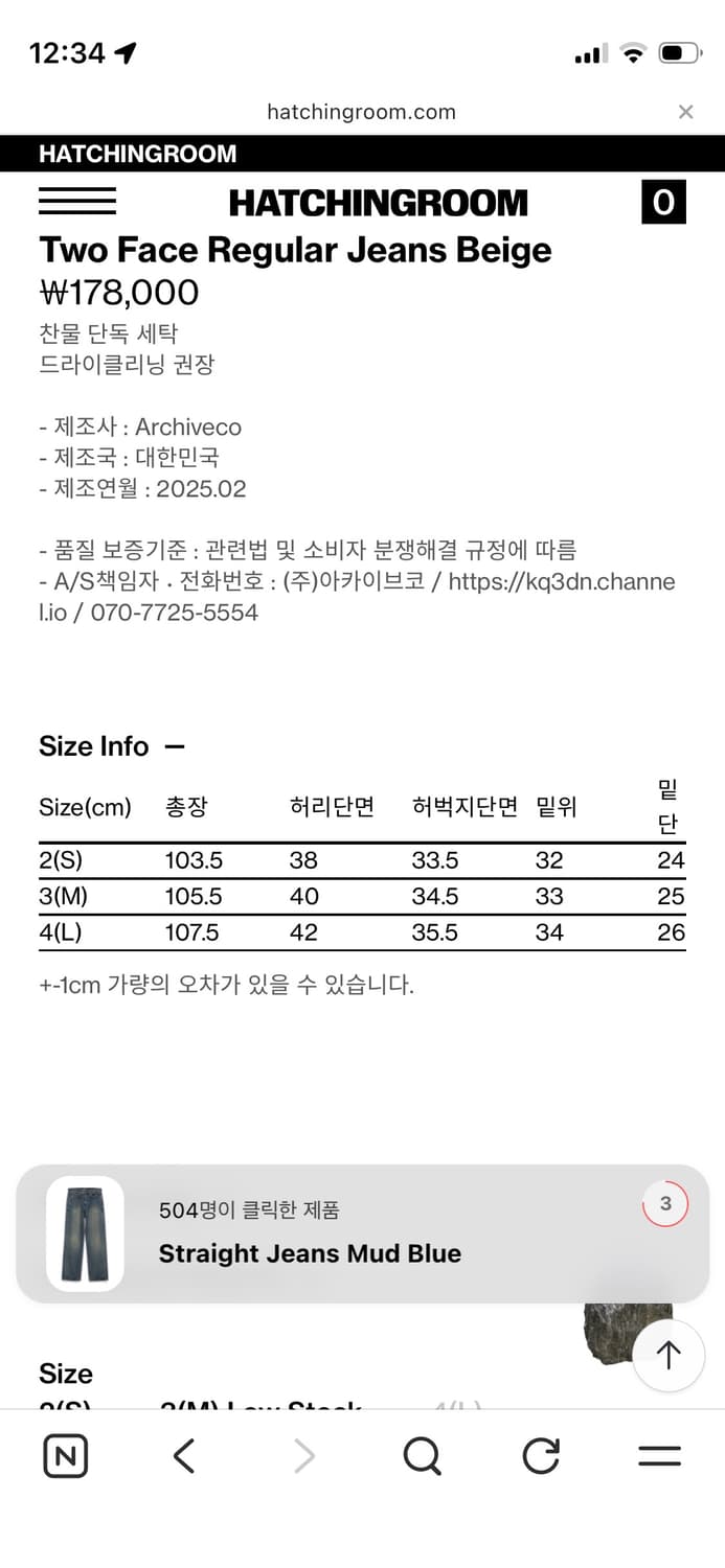 (2)해칭룸 투 페이스 레귤러 진 그래파이트 상품이미지5