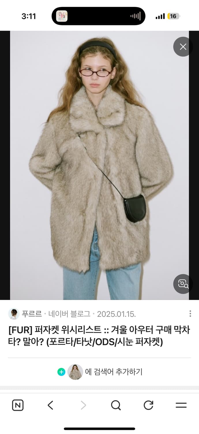 시눈 퍼자켓 애쉬브라운 택 있는 상품 상품이미지1