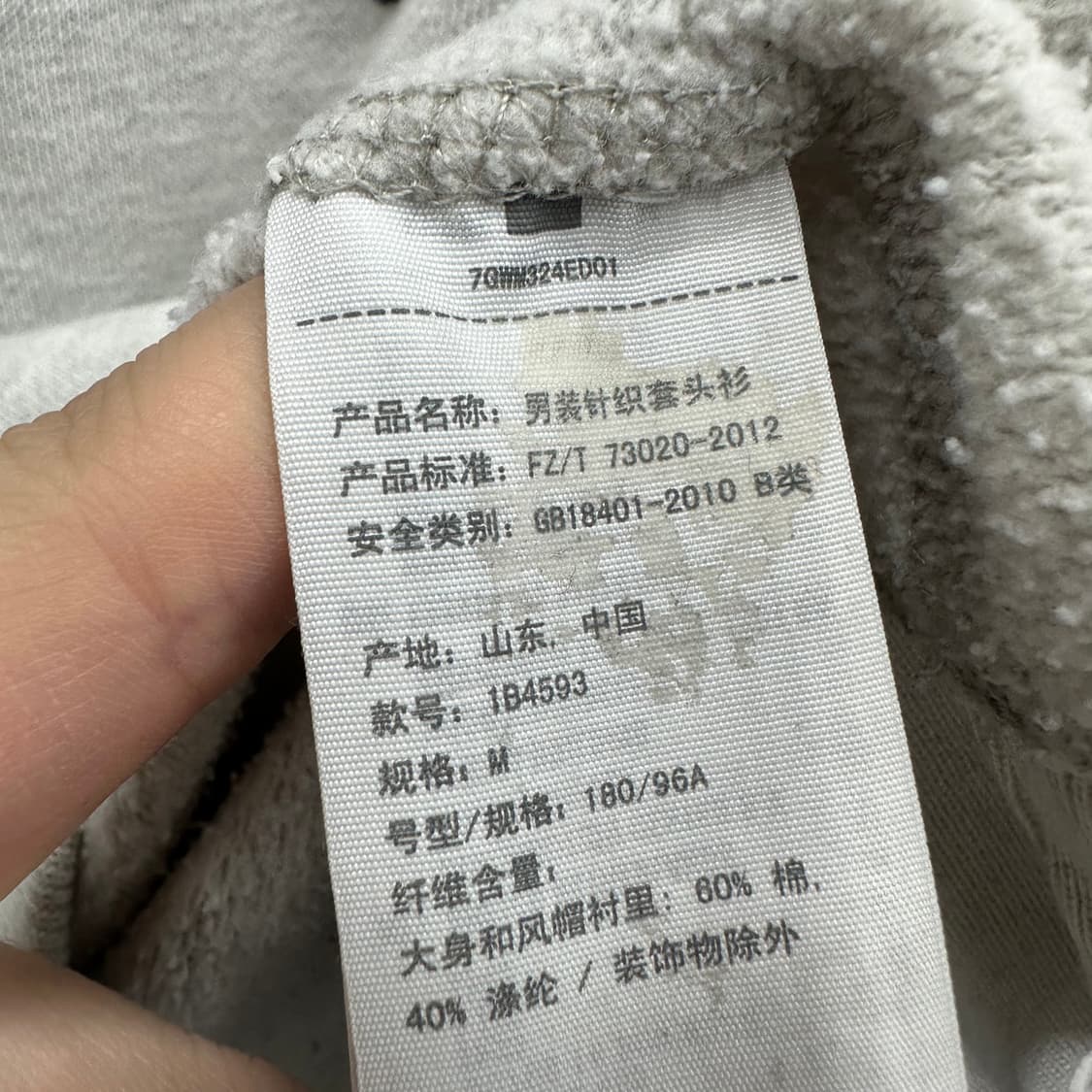 95 아베크롬비 y2k 남자 후드티 상품이미지4