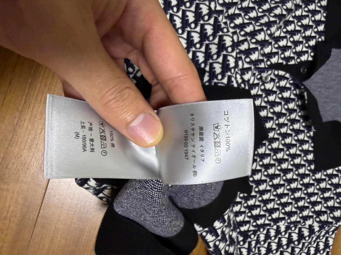 디올 오블리크 pk셔츠 판매합니다 상품이미지7