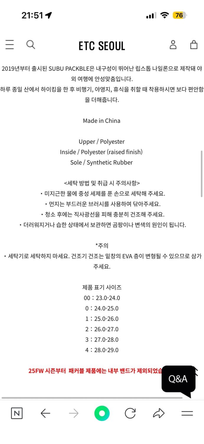 3 새상품 수부 스부 subu 패커블 패딩 슬리퍼 샌들 스타 상품이미지5