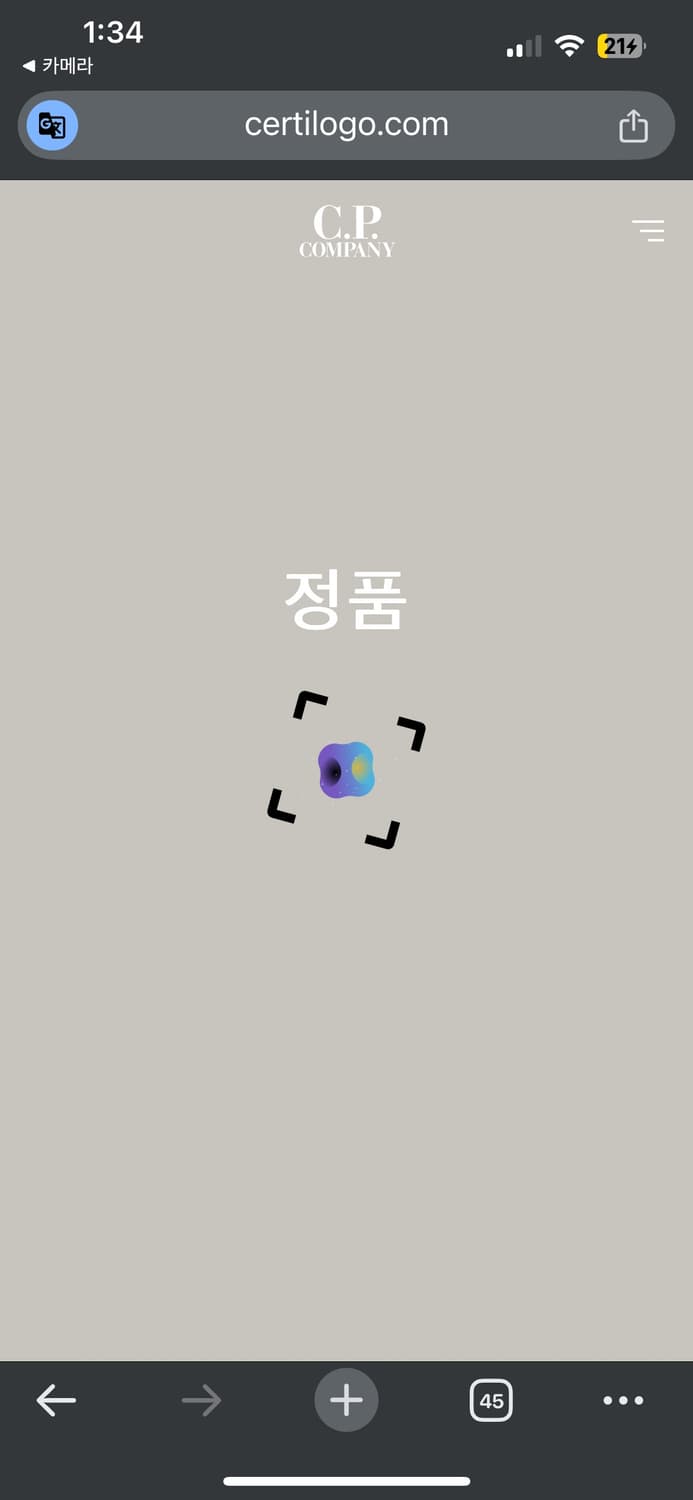 L C.P.컴퍼니 투 포켓 렌즈 샴브레이 셔츠 상품이미지6