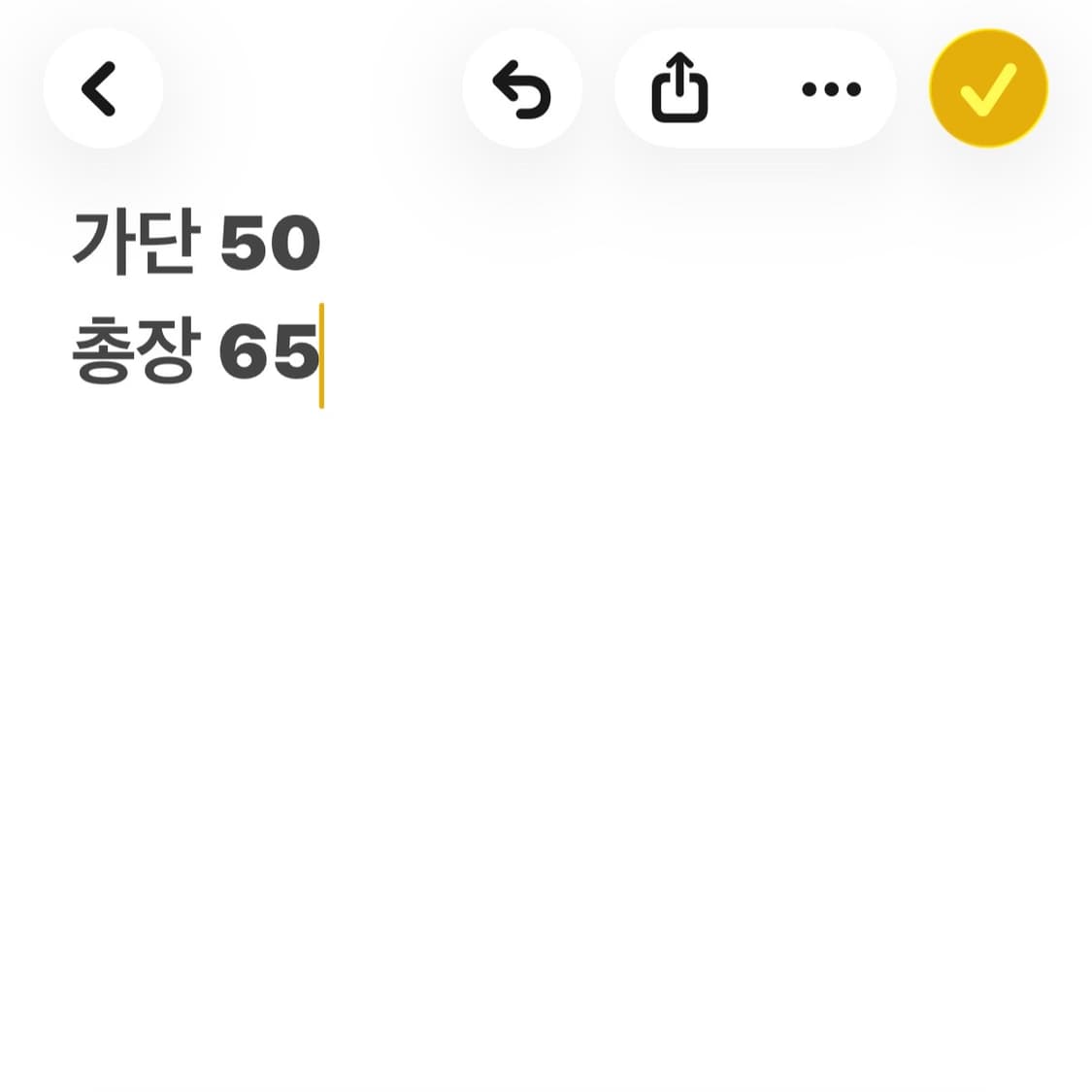 게스 화이트 로고 반팔티셔츠 상품이미지6