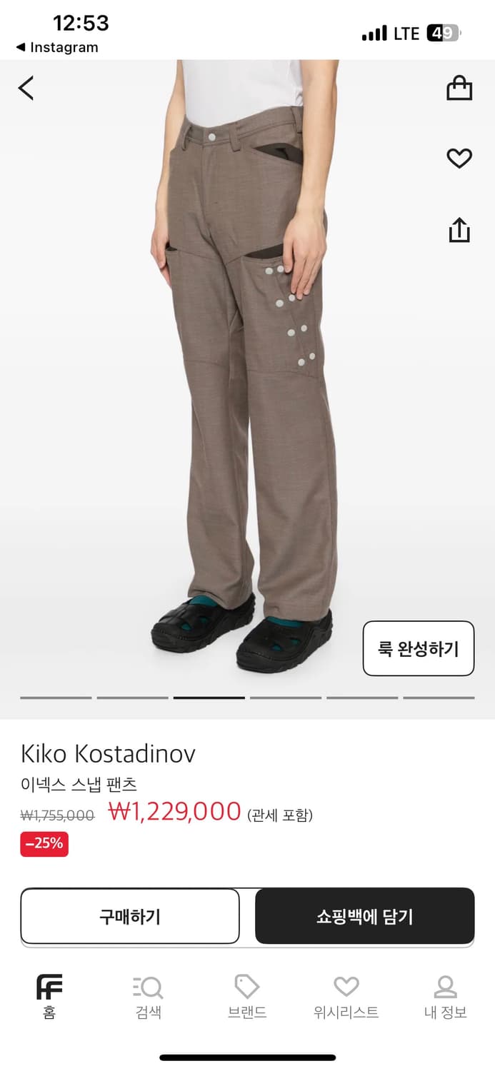 Kiko Kostadinov INEX snap pants 50 상품이미지3