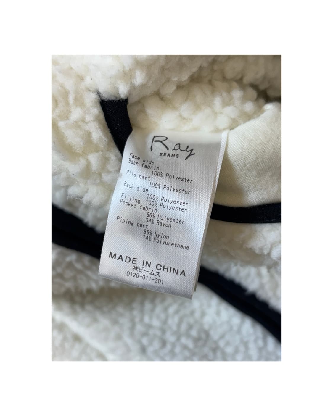 빔즈 리버시블 퀄팅 플리스 상품이미지6