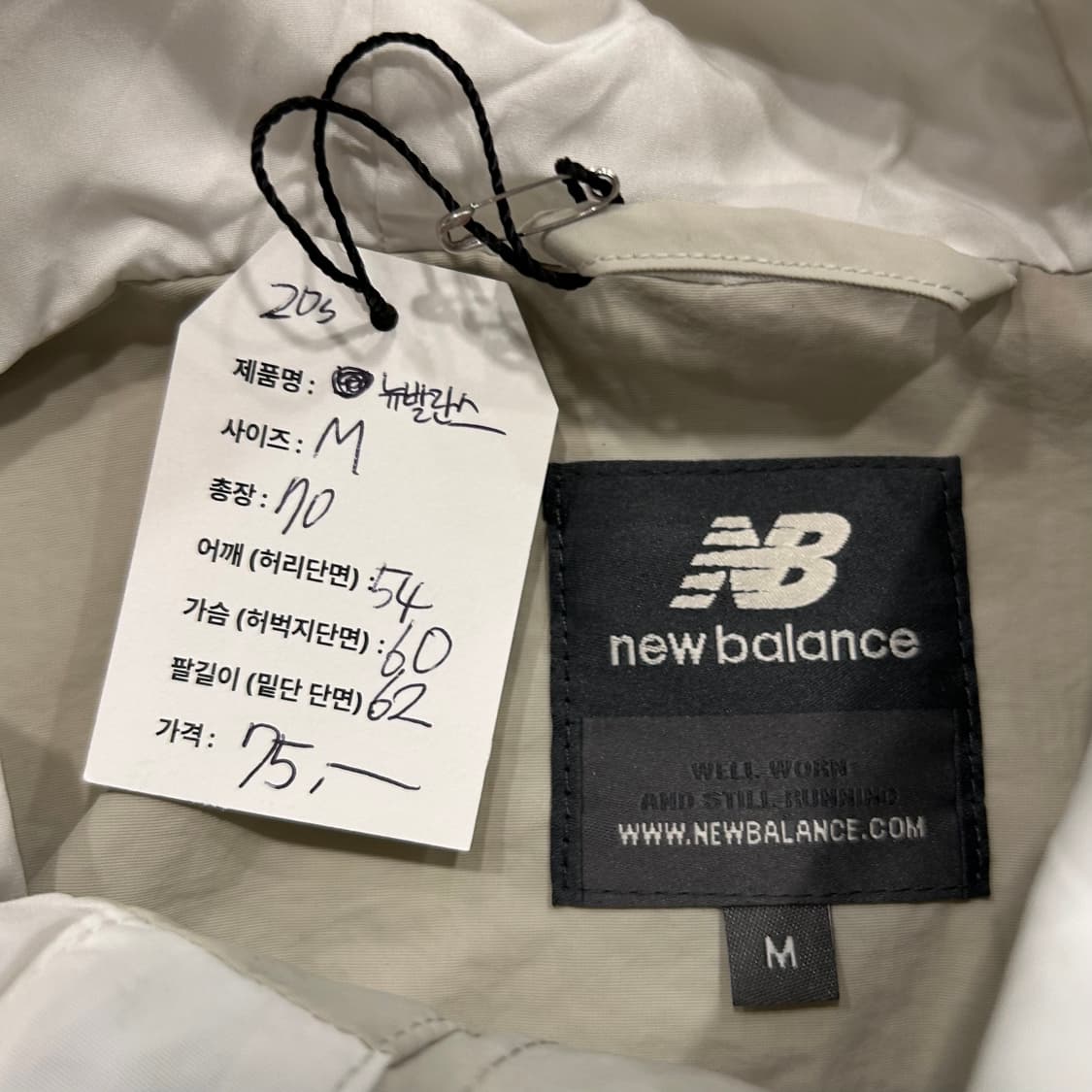 [M] 20s 뉴발란스 엠보로이드 바람막이 자켓 아이보리 A655 상품이미지8
