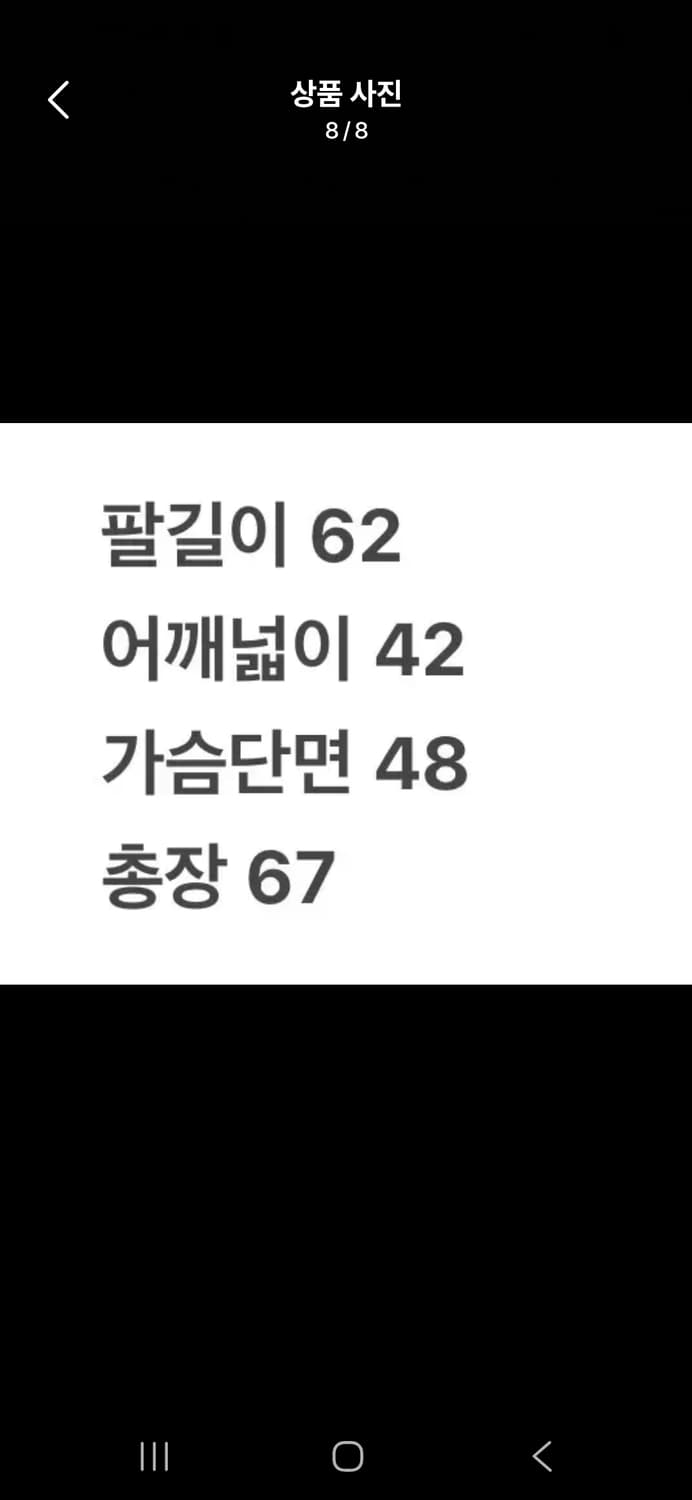 [정품/S] 칼하트 블랙 워크 자켓 c1 상품이미지8
