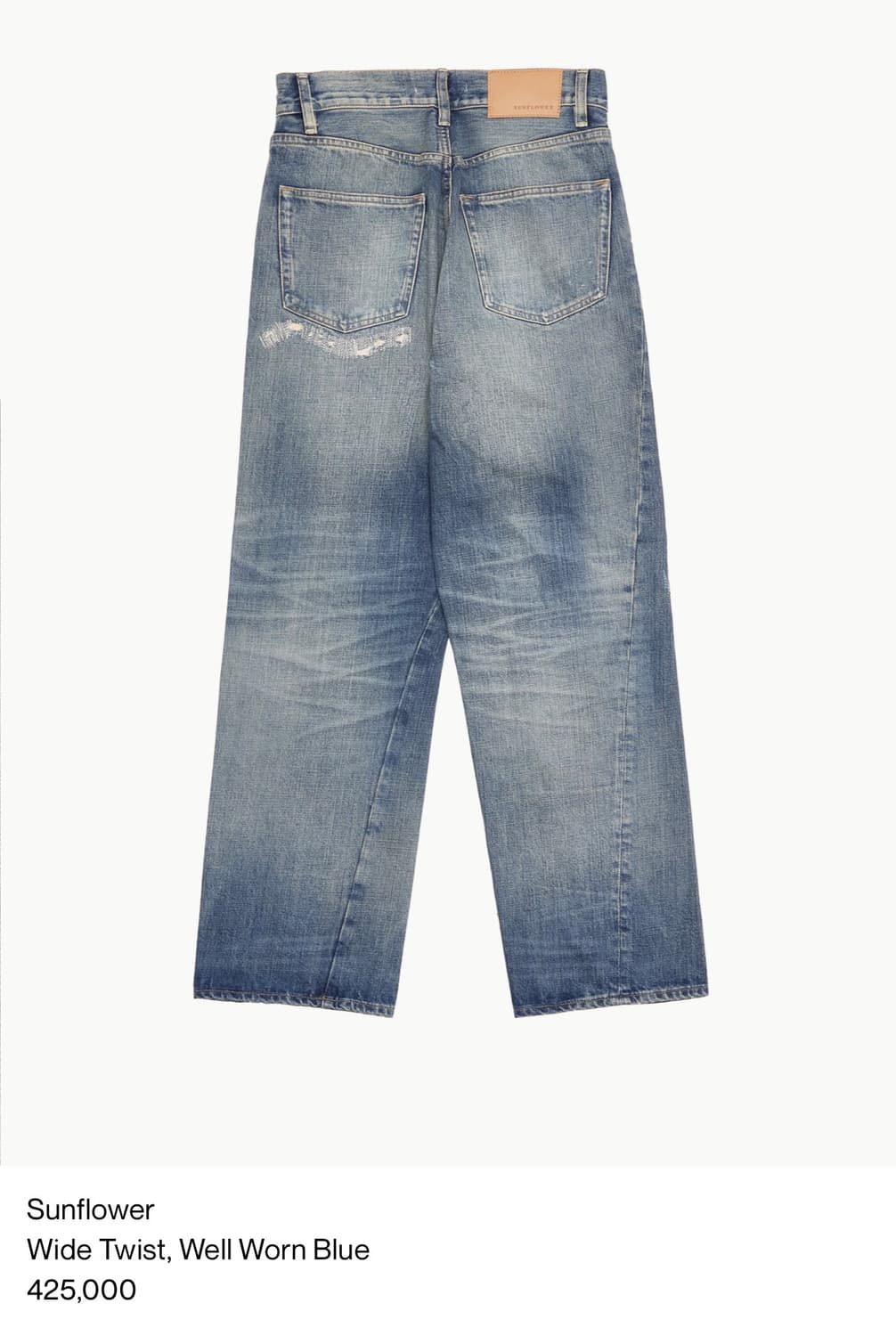 선플라워 Wide Twist, Well Worn Blue 28 상품이미지3