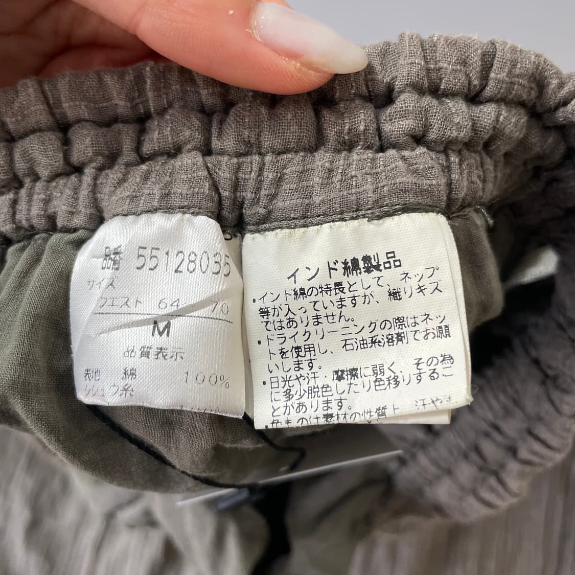 JPN 일본빈티지 린넨 체크자수디테일 롱스커트 M 상품이미지6