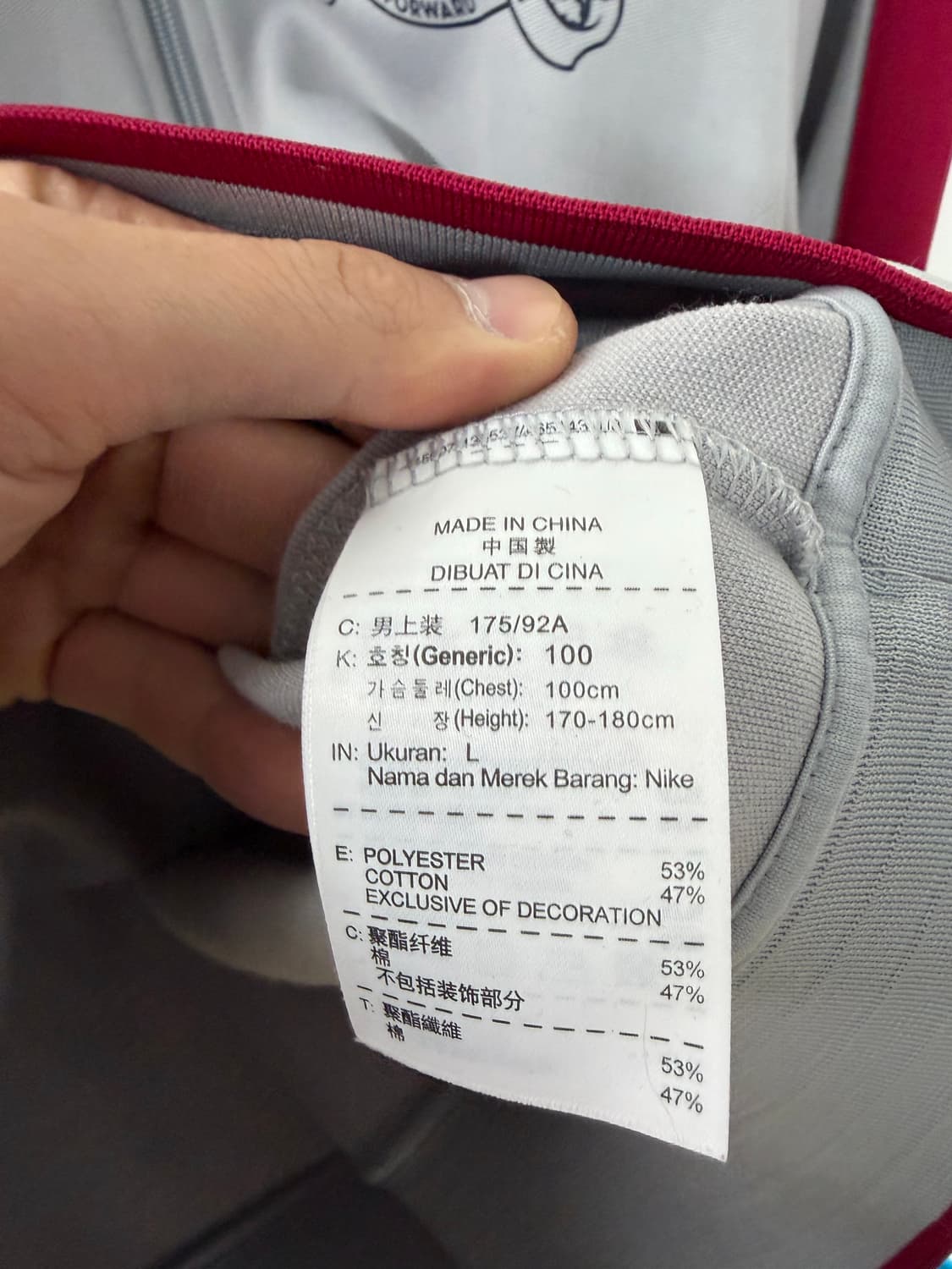 아스날 아스알져지 아스날유니폼 아스날트랙탑 상품이미지4