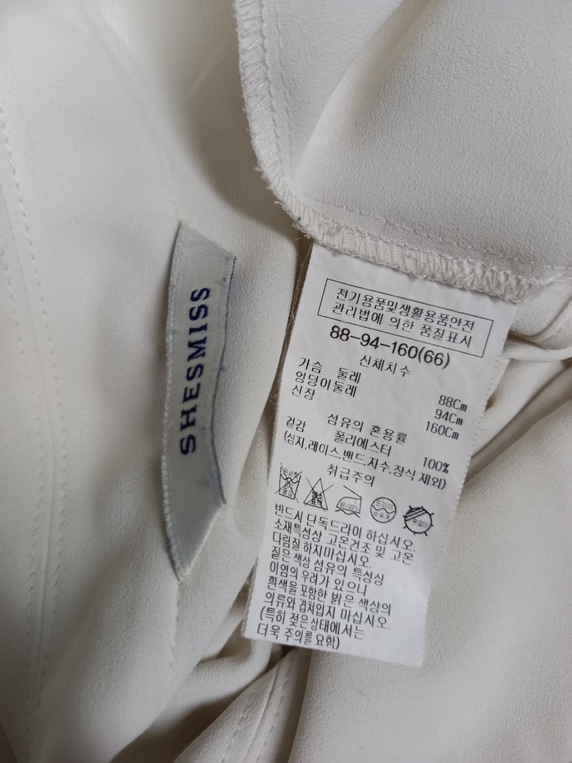 쉬즈미스 쉬폰 블라우스 66 상품이미지8