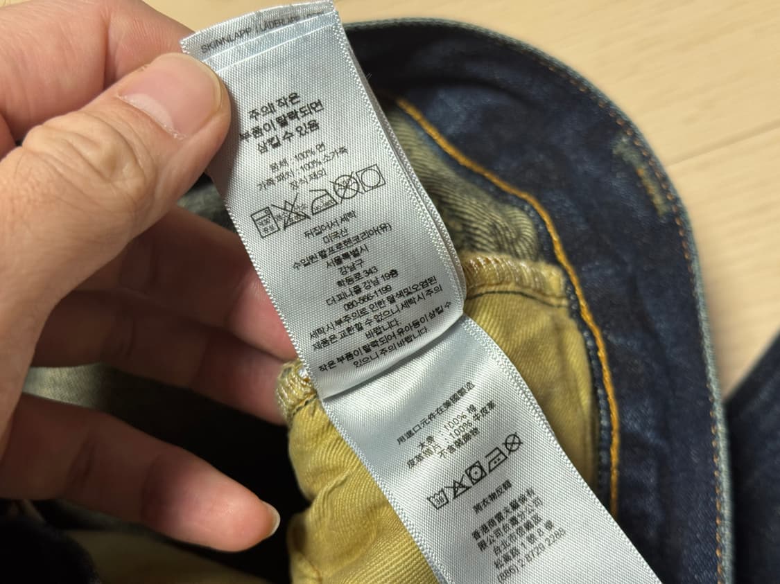 RRL 빈티지5포켓 기빈스 진 30x30 상품이미지2