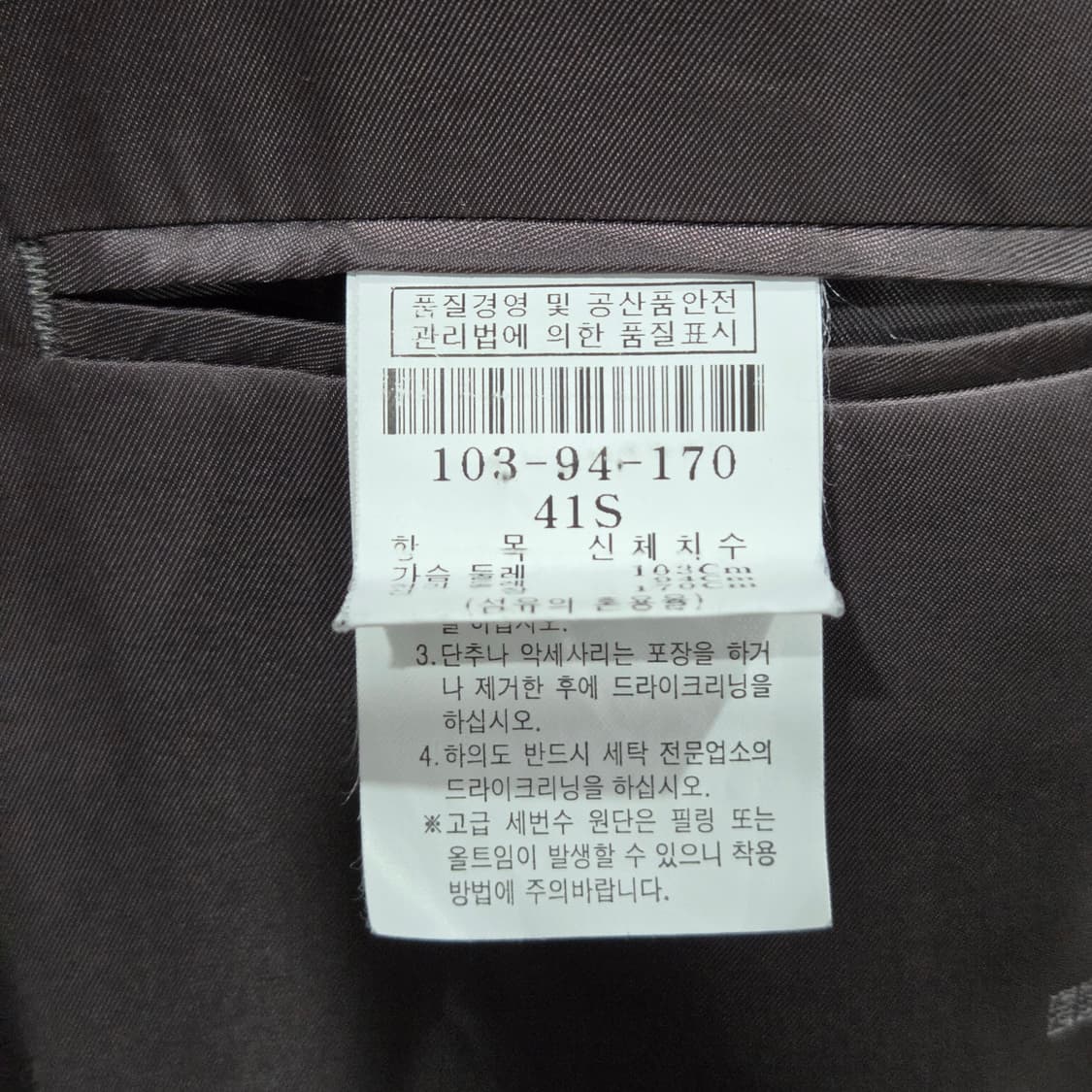 지방시 브라운 블레이저 자켓 41S 상품이미지3