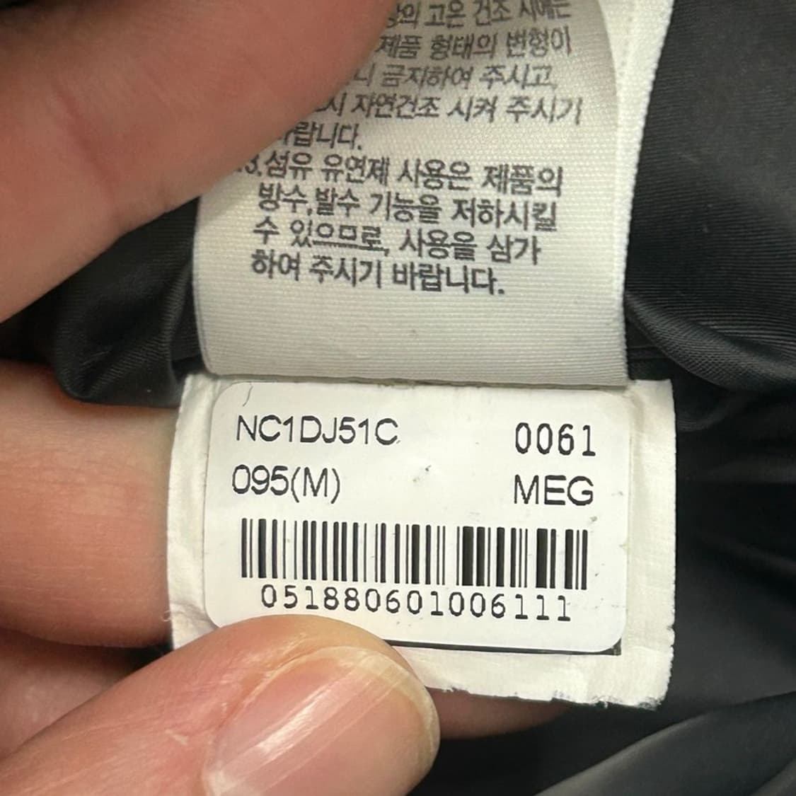 노스페이스 롱패딩 슈퍼 에어 다운 그레이 M 상품이미지7